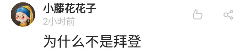 ……刁以为常By