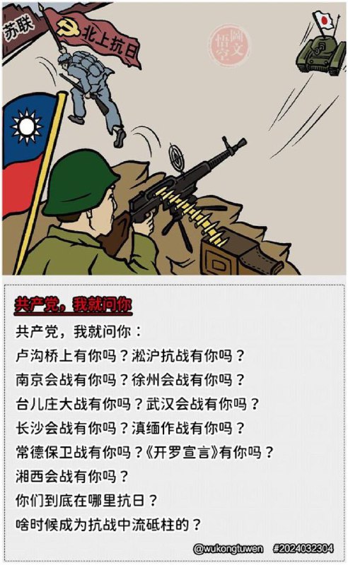 贪污分赃都有你太子党