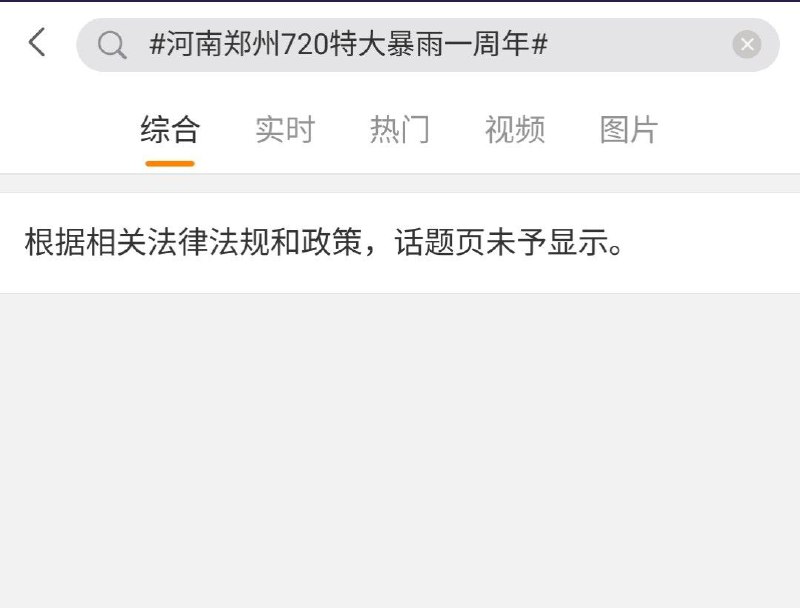 荷兰不愧是中华文化发源地荷兰不愧是中华文化发源地