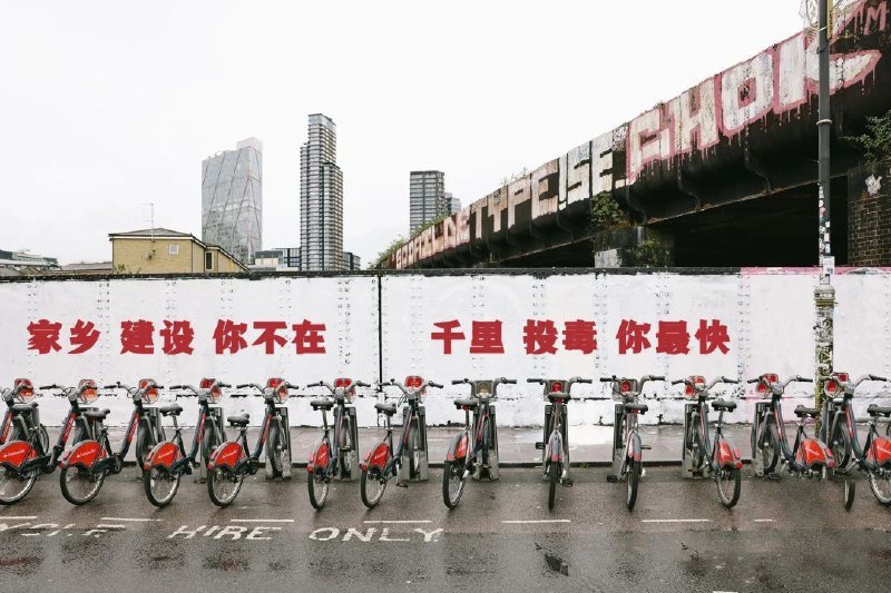 有网友针对伦敦涂鸦墙事件进行了一些讽刺By