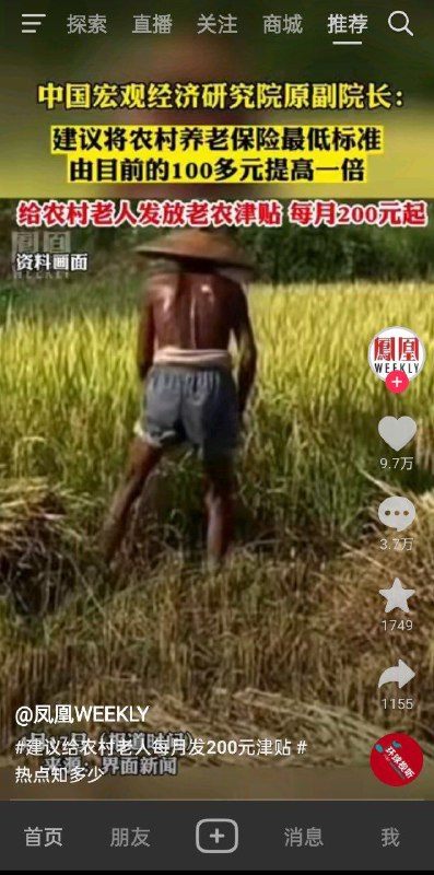 圣上英明啊，居然舍得给钱了圣上英明啊，居然舍得给钱了