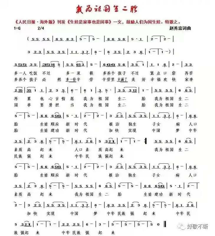 有没有人可以演奏一下这首歌😂