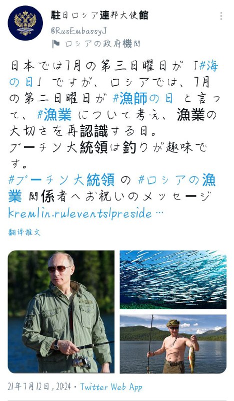 红蛆们不得孝顺孝顺你普京大帝？