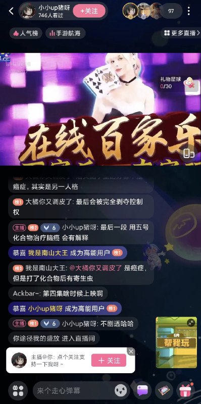 亲测 bilibili审核彻底开放了，可以无障碍直播最新大尺度黄暴美剧和澳门新葡京🎉下次来点刺激的😈By