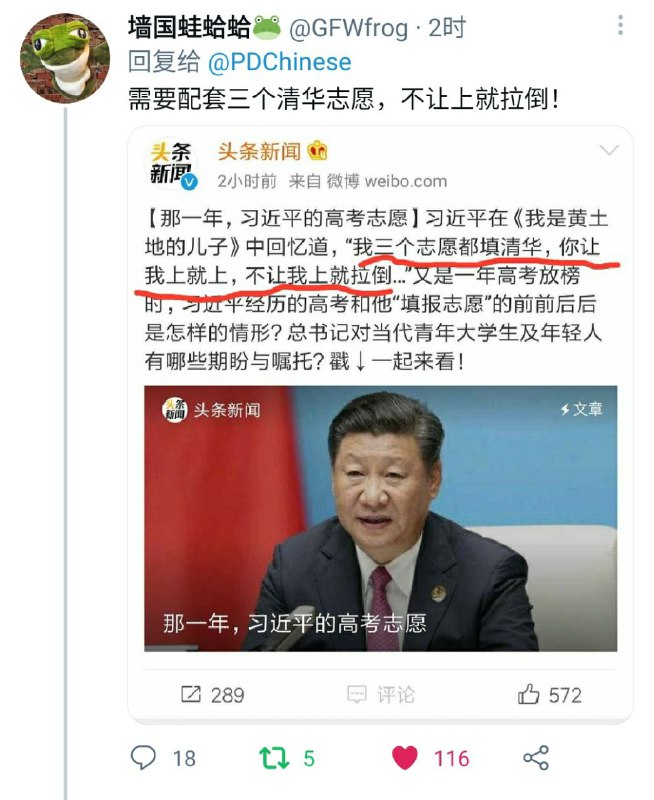 人日推文点赞数就没几次比我的回复高的，但小编到现在都还没拉黑我，是抖m吗🤔？人日推文点赞数就没几次比我的回复高的，但小编到现在都还没拉黑我，是抖m吗🤔？