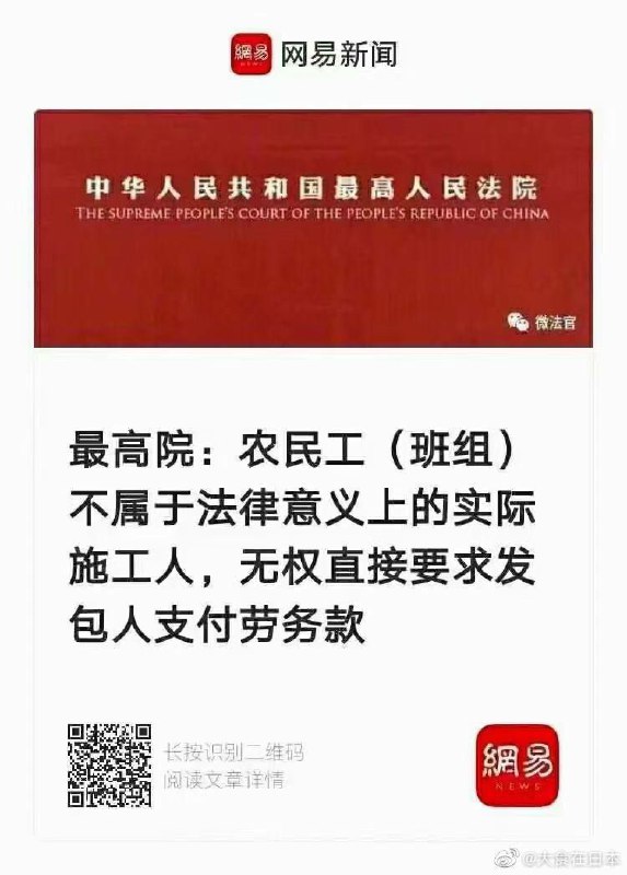 社会主义制度无比的优越性！