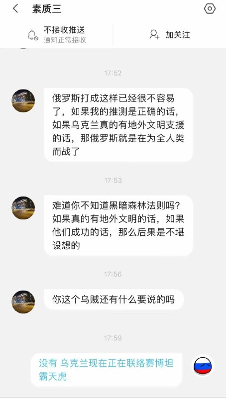什么月球反俄势力😁投稿By