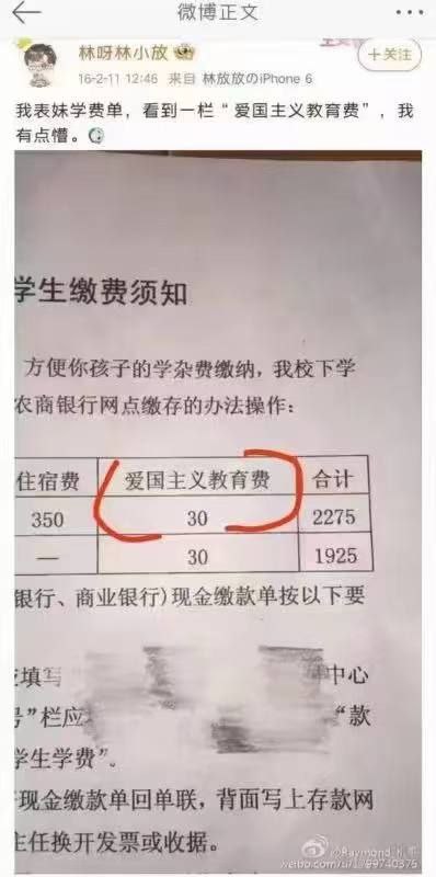 自费爱国🥹投稿By