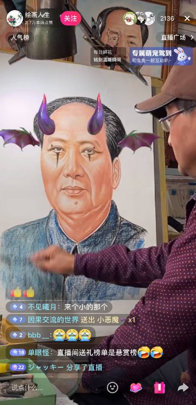 腊么炸裂💣！👤 来自