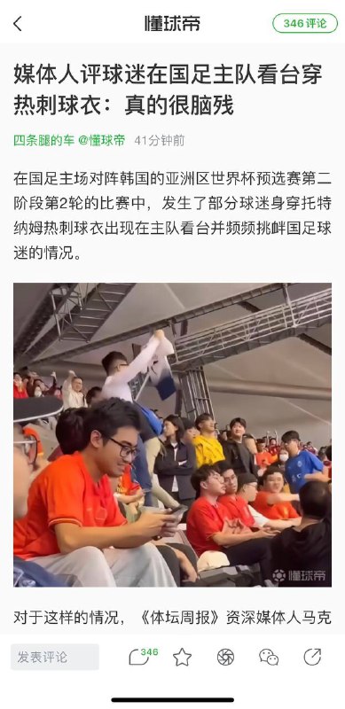 老中人的传统艺能又来了老中人的传统艺能又来了