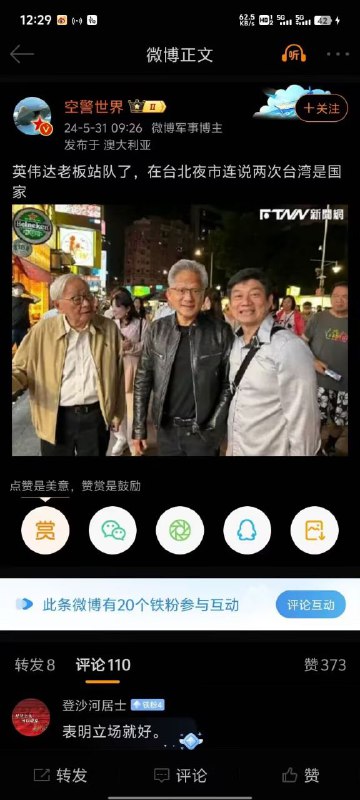 太不懂事了😡By