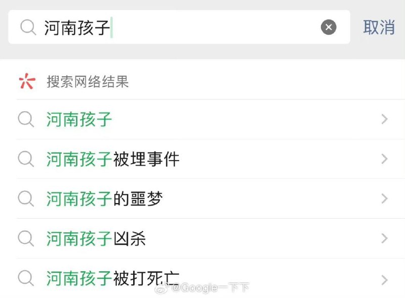 唉白金爷，唉沪爷投稿By