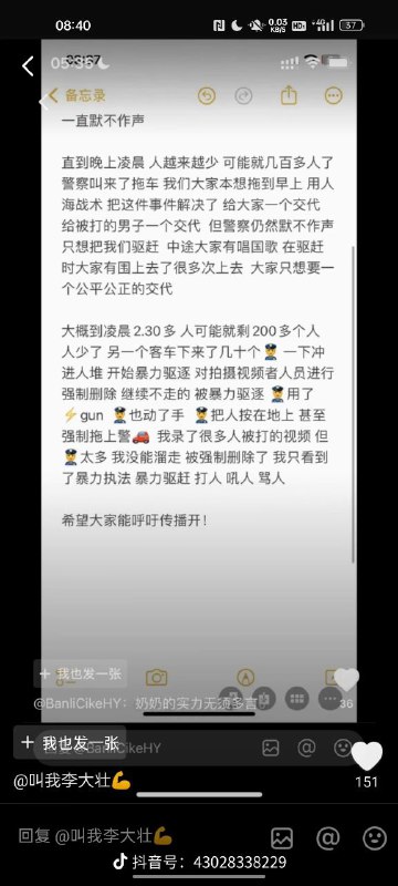 哪个富婆By