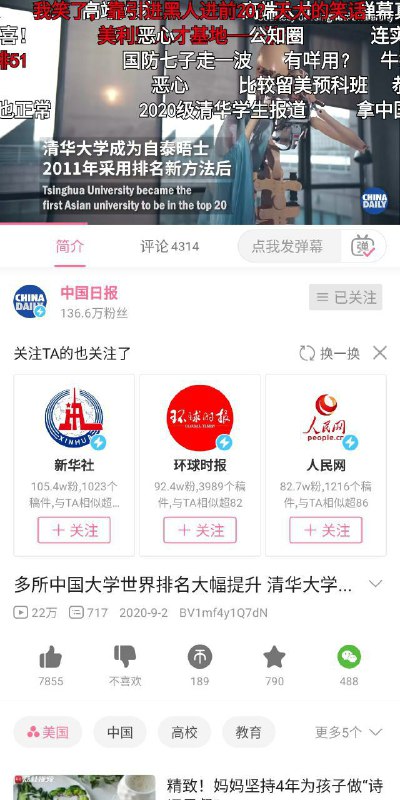 清华大学这种垃圾学校只有汉奸走狗卖国贼会进去读吧？！清华大学这种垃圾学校只有汉奸走狗卖国贼会进去读吧？！