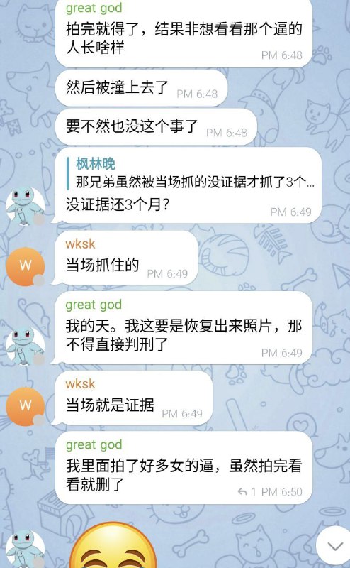 🕶️ 匿名投稿🕶️ 匿名投稿