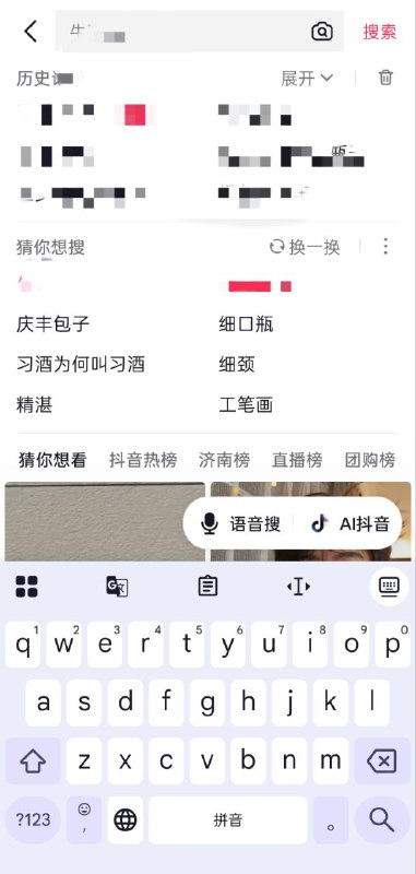 这推荐是认真的吗😁🕶️ 匿名投稿