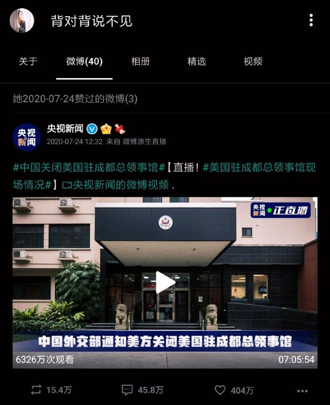 #墙国铁拳现世报#墙国铁拳现世报