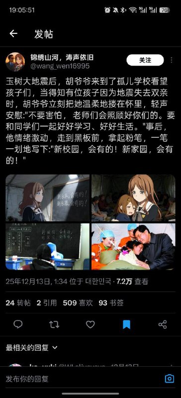 👤 来自: Aku
