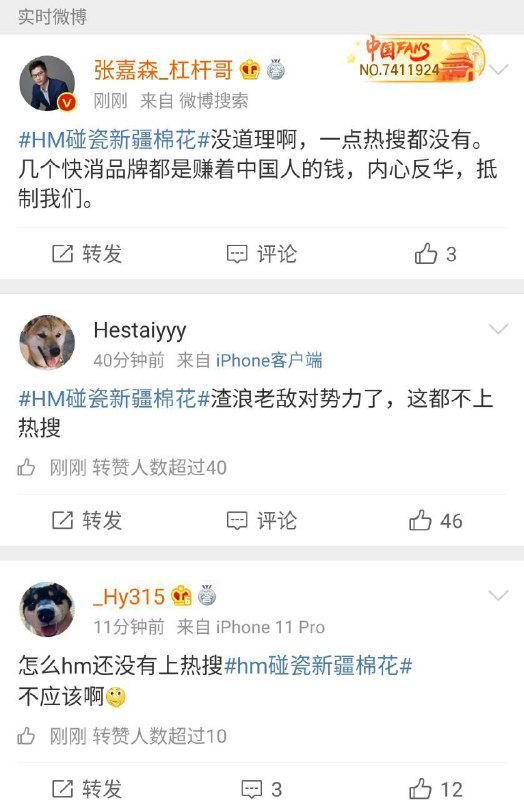 团团带领咱们开团啦！洋鬼子品牌一个都别想逃！⏩️⏩️⏩️团团带领咱们开团啦！洋鬼子品牌一个都别想逃！⏩️⏩️⏩️