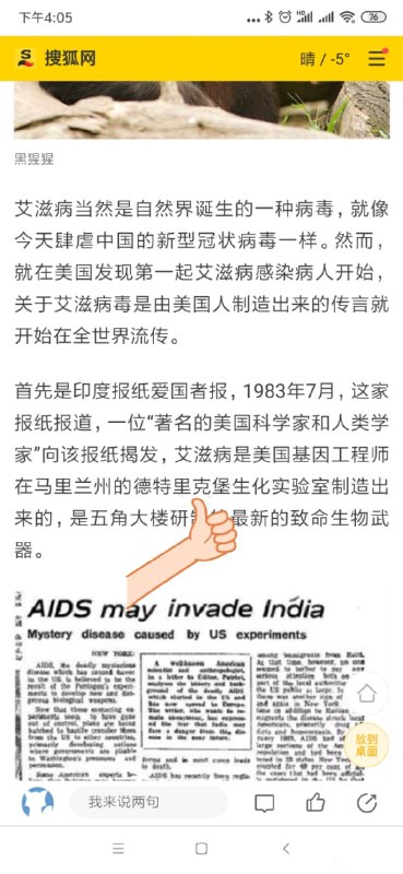 属于一字不拉全抄下来了属于一字不拉全抄下来了