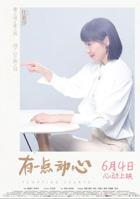 不应该是『有一点血腥』么😨？……