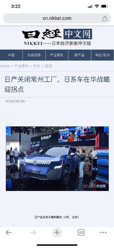 太君快跑投稿By:C