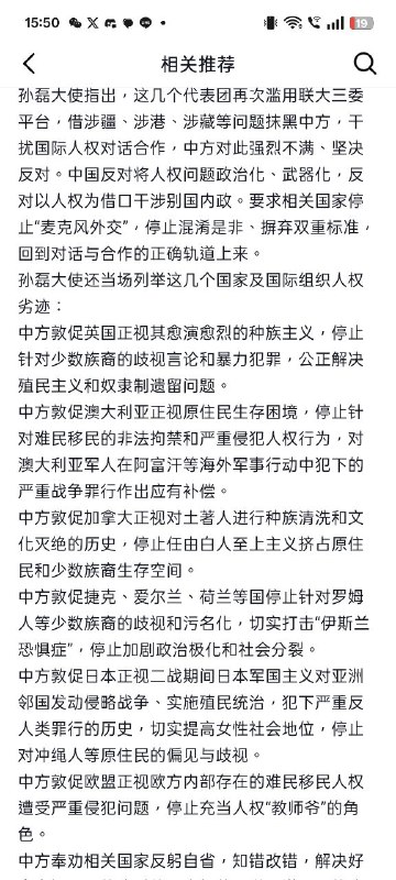 🕶️ 匿名投稿🕶️ 匿名投稿