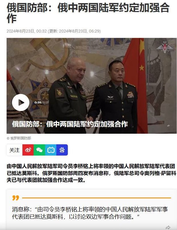 合作无上限，中俄无底线By