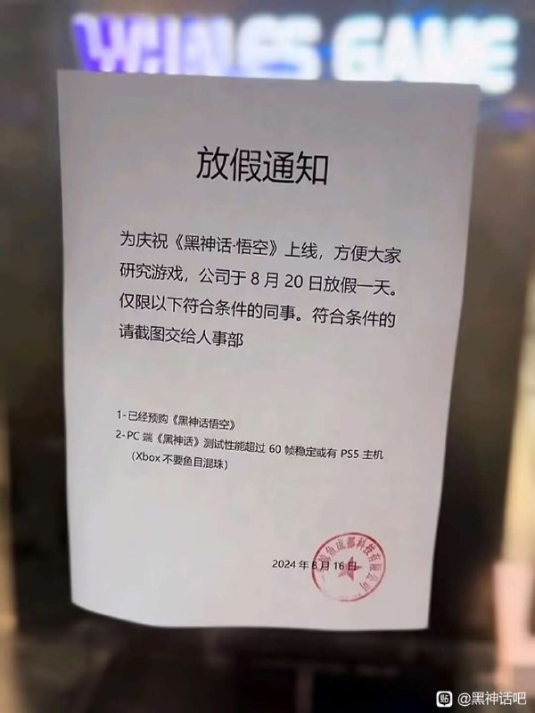 唉，战狼