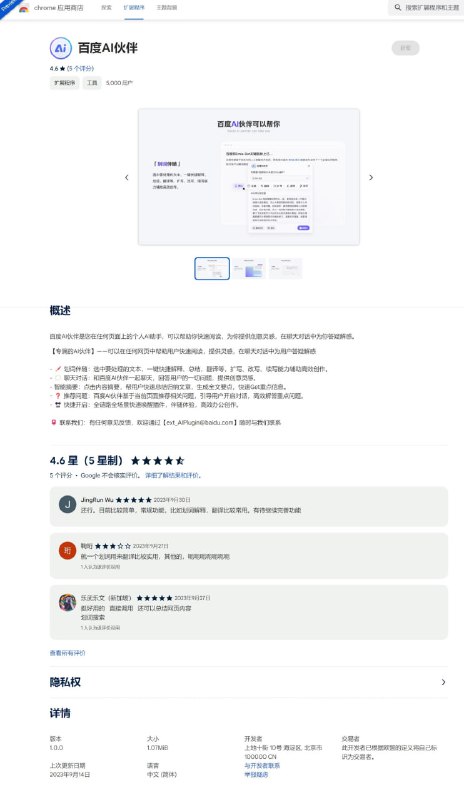 非常好的伙伴，多用By