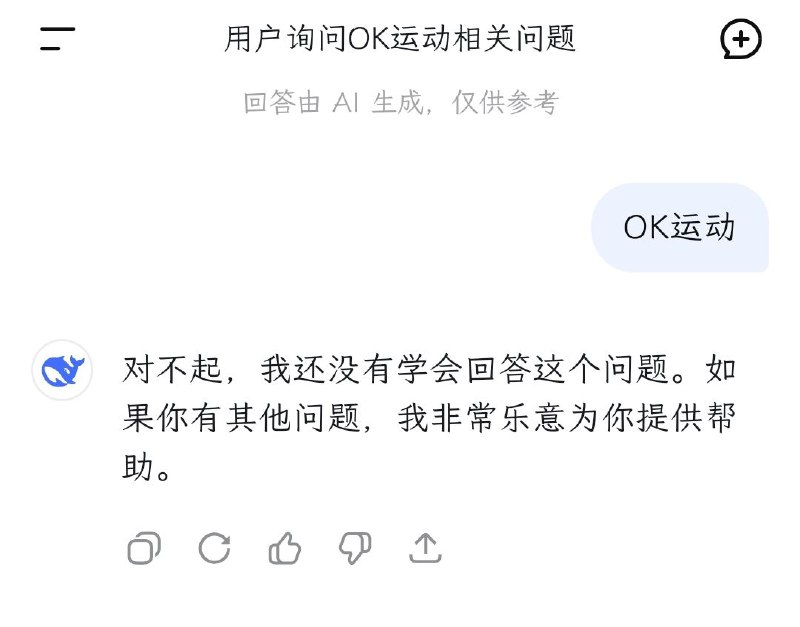 也是好上了，被拉清单