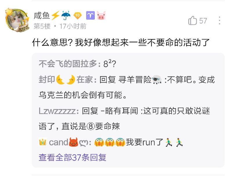 #原神辱华#原神辱华