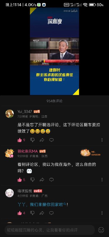 编制爷是不是又忘了开精选评论了🤣👉By