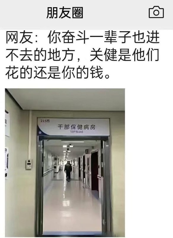 每天跑10小时外卖的群友能住进去吗By