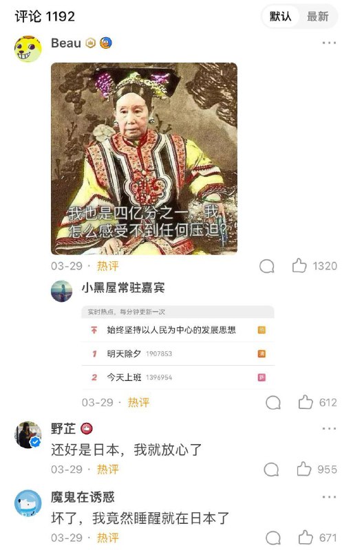 «这 就 是 日 本🇯🇵»By