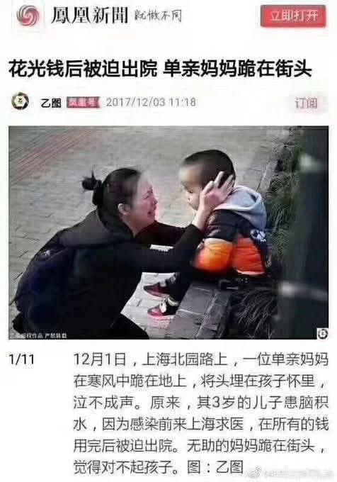 2024年中国对外援