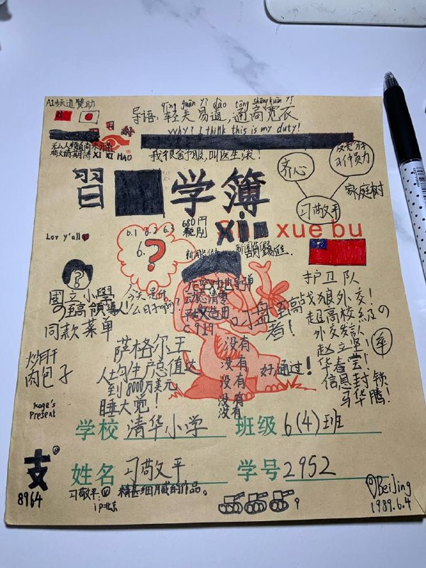 晶慎细腻的工笔画投稿By