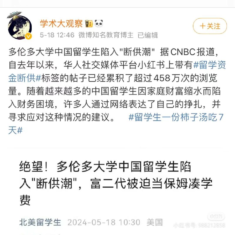 小留们如何破局小留们如何破局