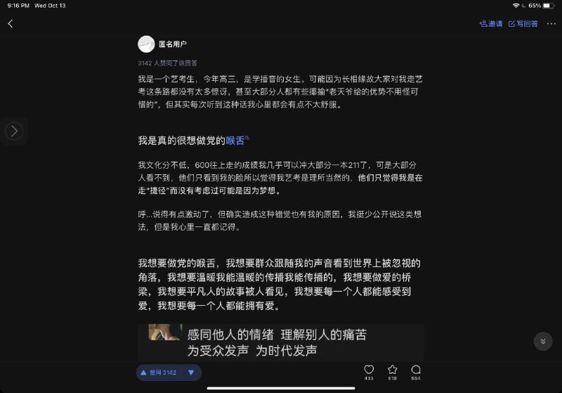 杜美霜你上大号说话🐸！