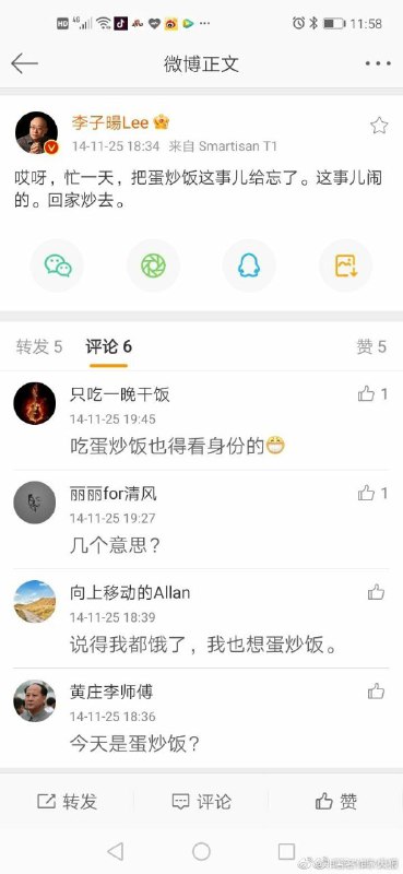 没想到李国师每年也准时过中国🇨🇳感恩节！没想到李国师每年也准时过中国🇨🇳感恩节！