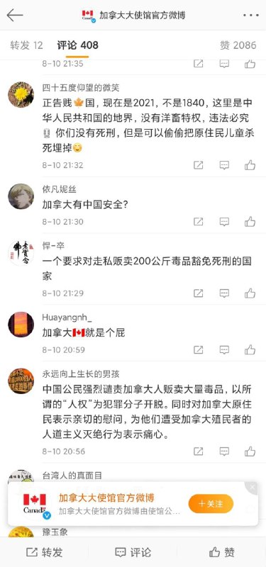 疑似时间线错乱了