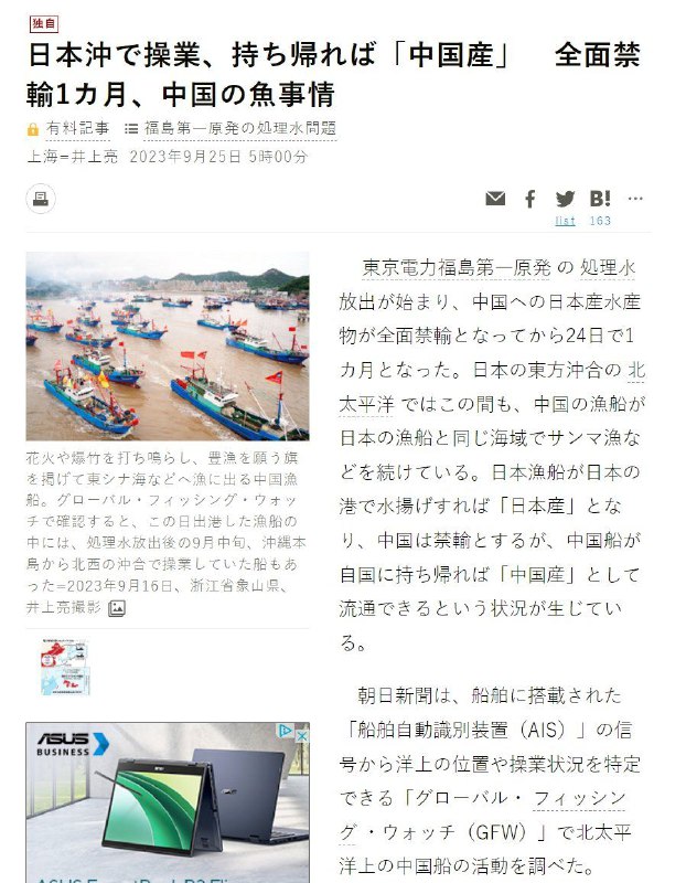 薛定谔的鱼投稿By