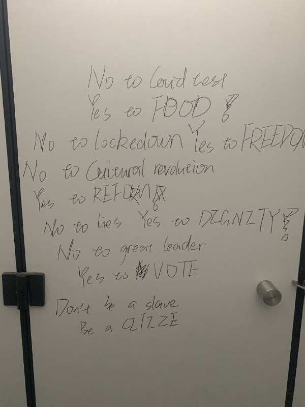 匿名投稿，墙内某高中#厕所革命