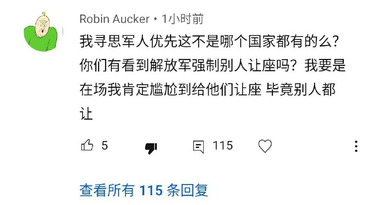人与人之间的常识并不相通，我只觉得中或赢🇨🇳！传送门🚪