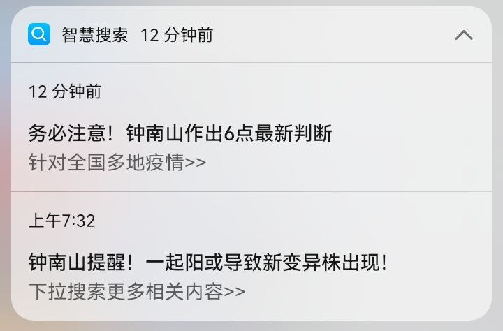 不能又要封吧？？？By