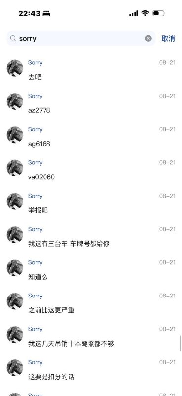 #嚣张红二#嚣张红二