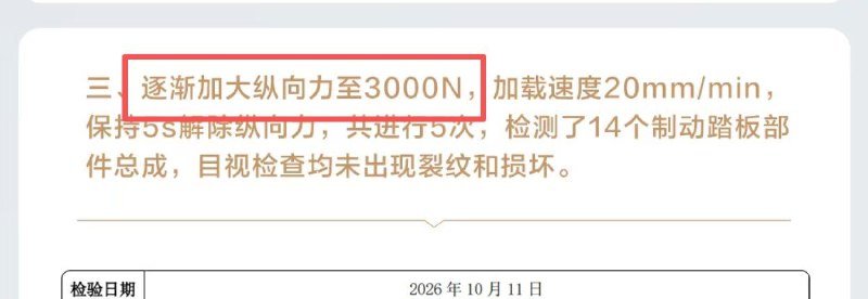 华为尊界V800：找