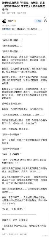 😅By:匿名投稿