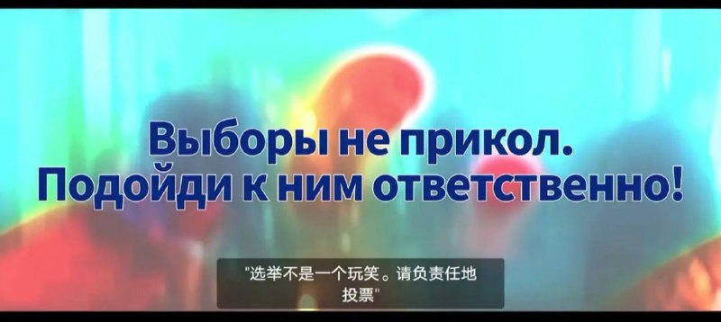 真反共，还是得看俄爹视频链接