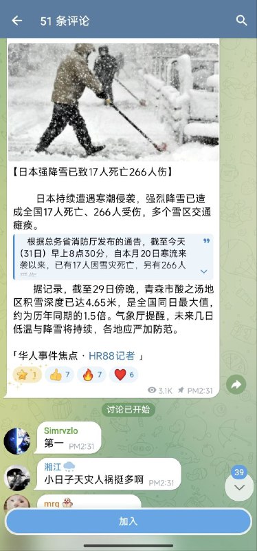 不抵制任天堂不行😎